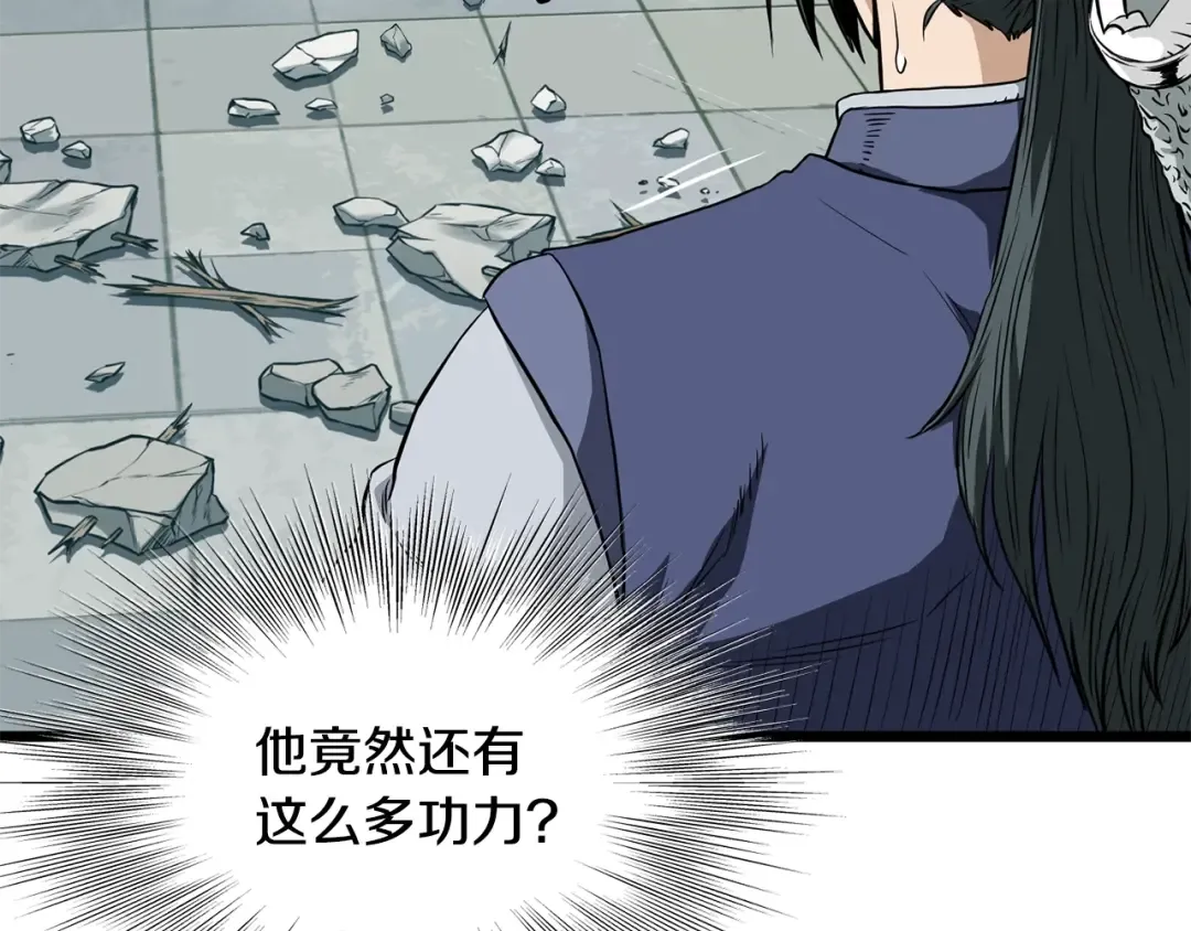 第216话 你是真该死啊 第185页