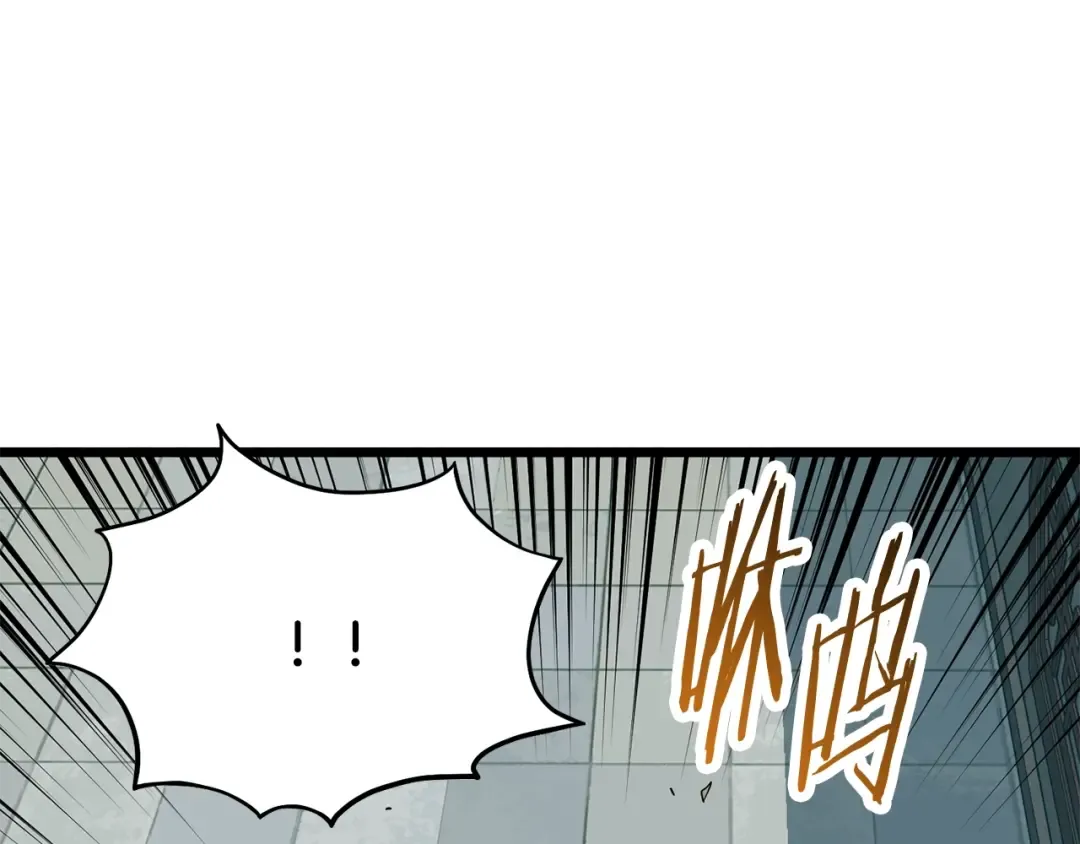 第216话 你是真该死啊 第196页