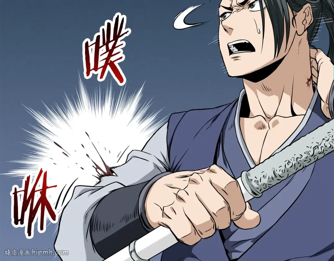 第216话 你是真该死啊 第200页