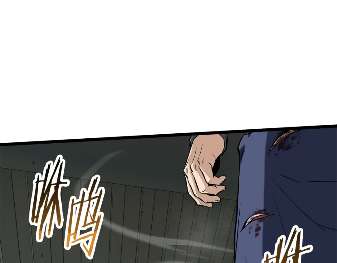 第216话 你是真该死啊 第214页