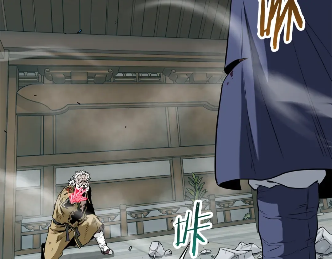 第216话 你是真该死啊 第215页