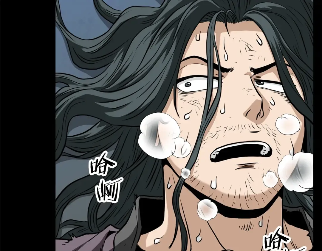 第216话 你是真该死啊 第223页