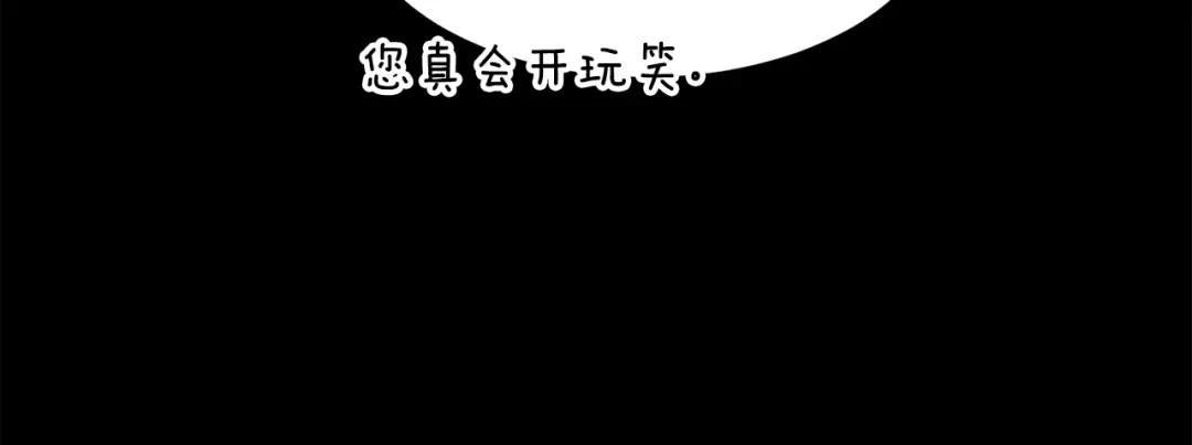 第216话 你是真该死啊 第228页