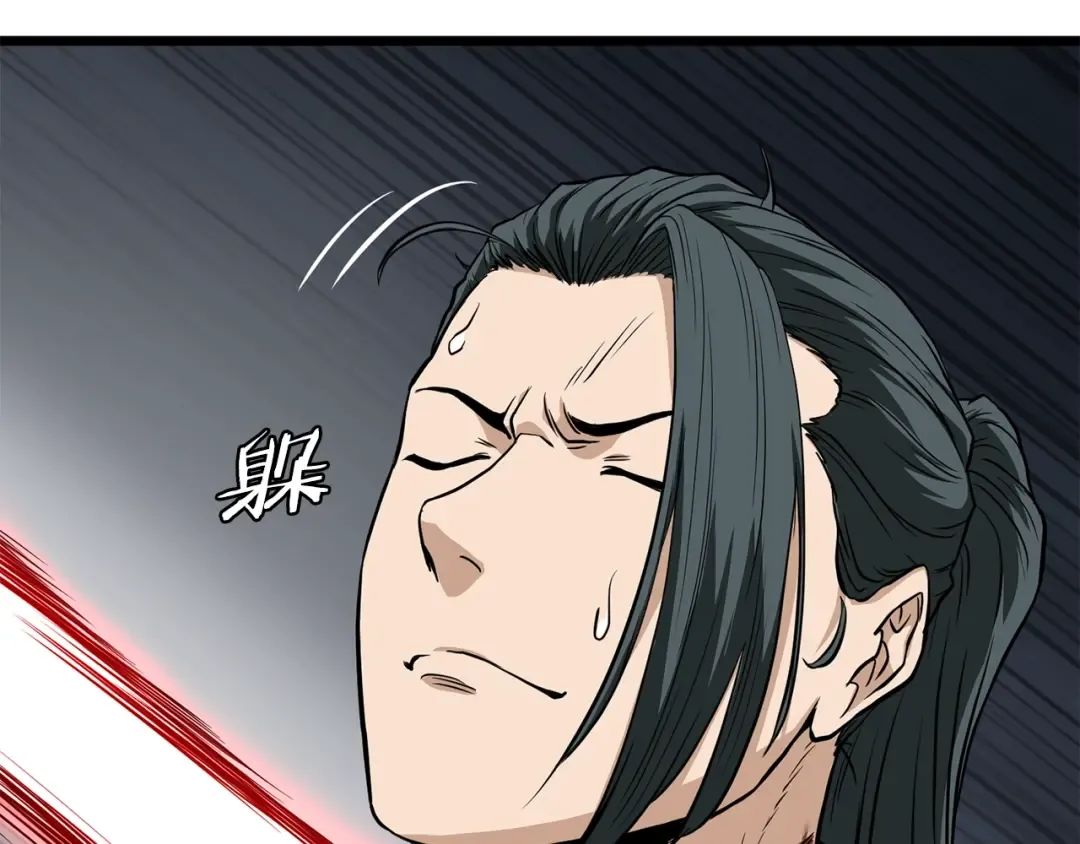 第216话 你是真该死啊 第235页