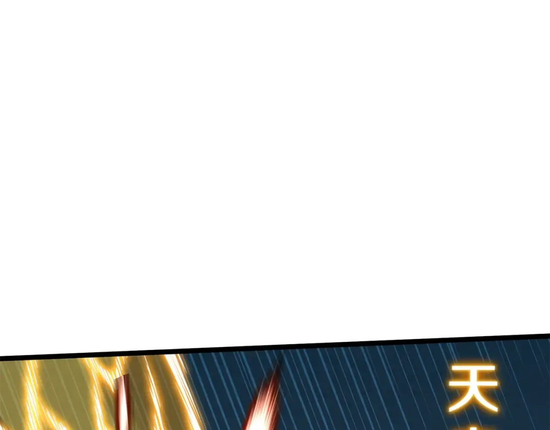 第216话 你是真该死啊 第244页