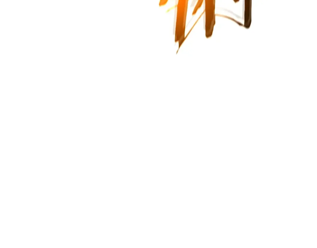 第216话 你是真该死啊 第247页