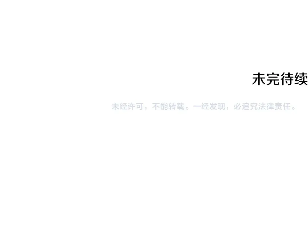 第216话 你是真该死啊 第266页