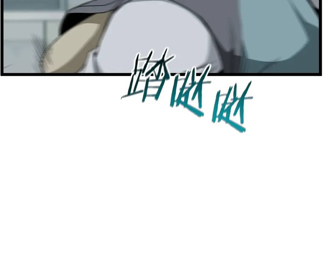 第217话 巨额的赔款 第45页