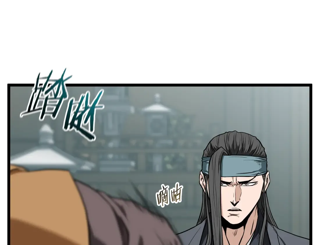 第217话 巨额的赔款 第46页