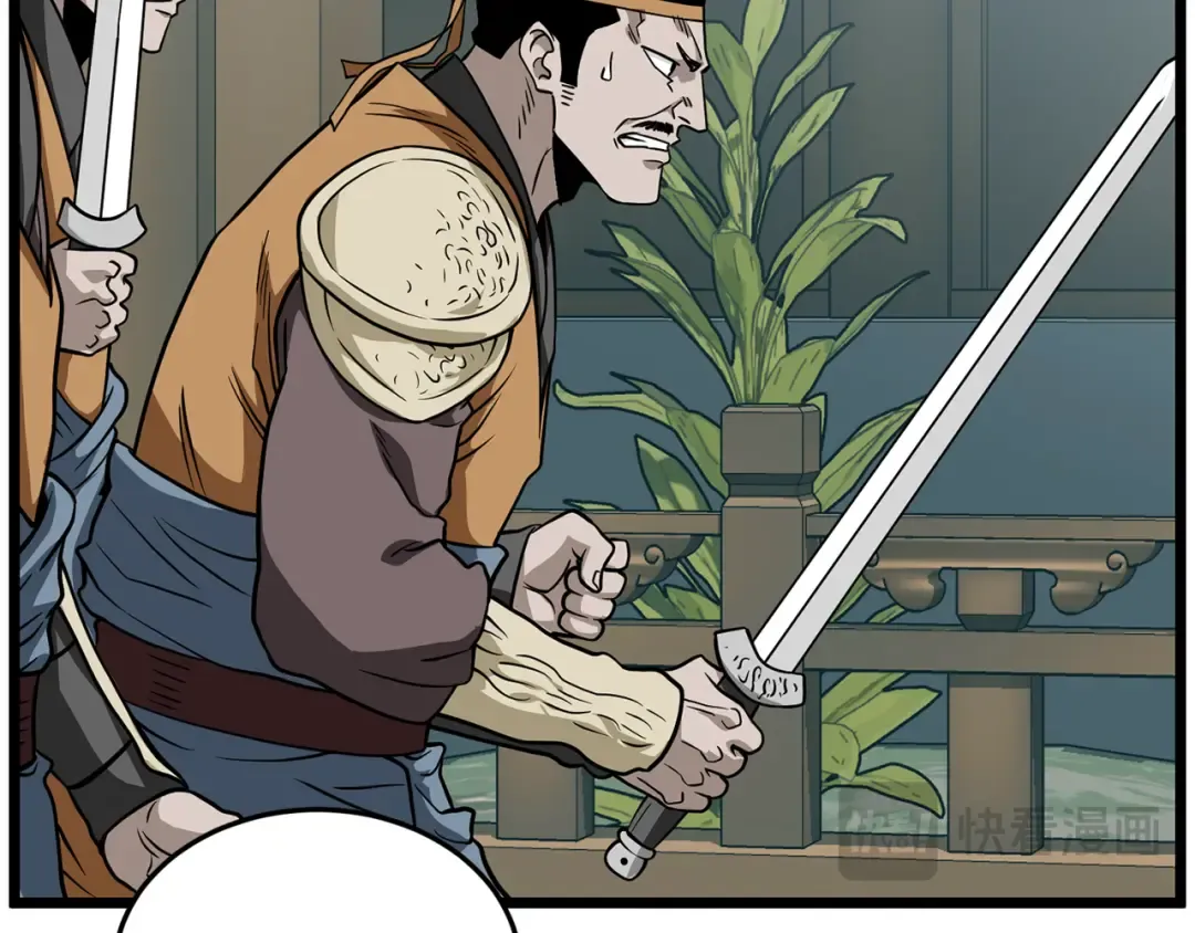 第217话 巨额的赔款 第67页