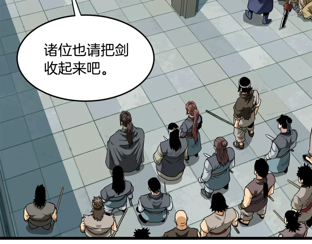 第217话 巨额的赔款 第70页