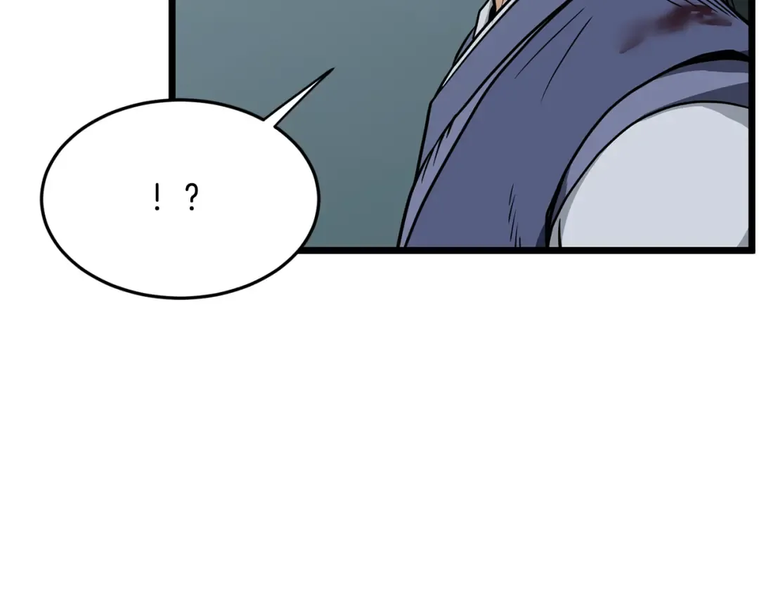 第217话 巨额的赔款 第82页