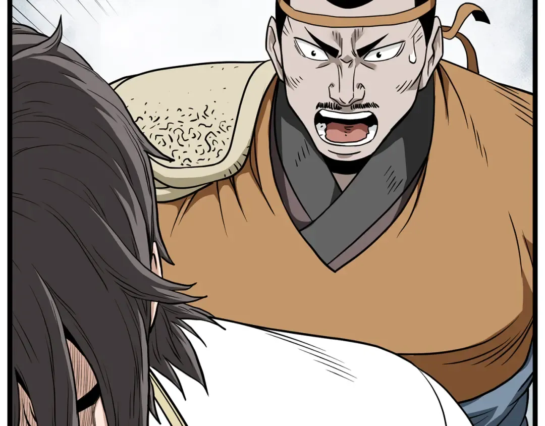 第217话 巨额的赔款 第85页
