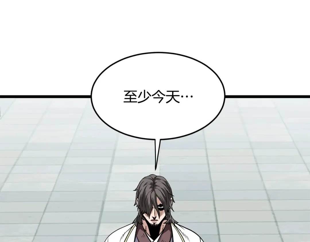 第217话 巨额的赔款 第102页