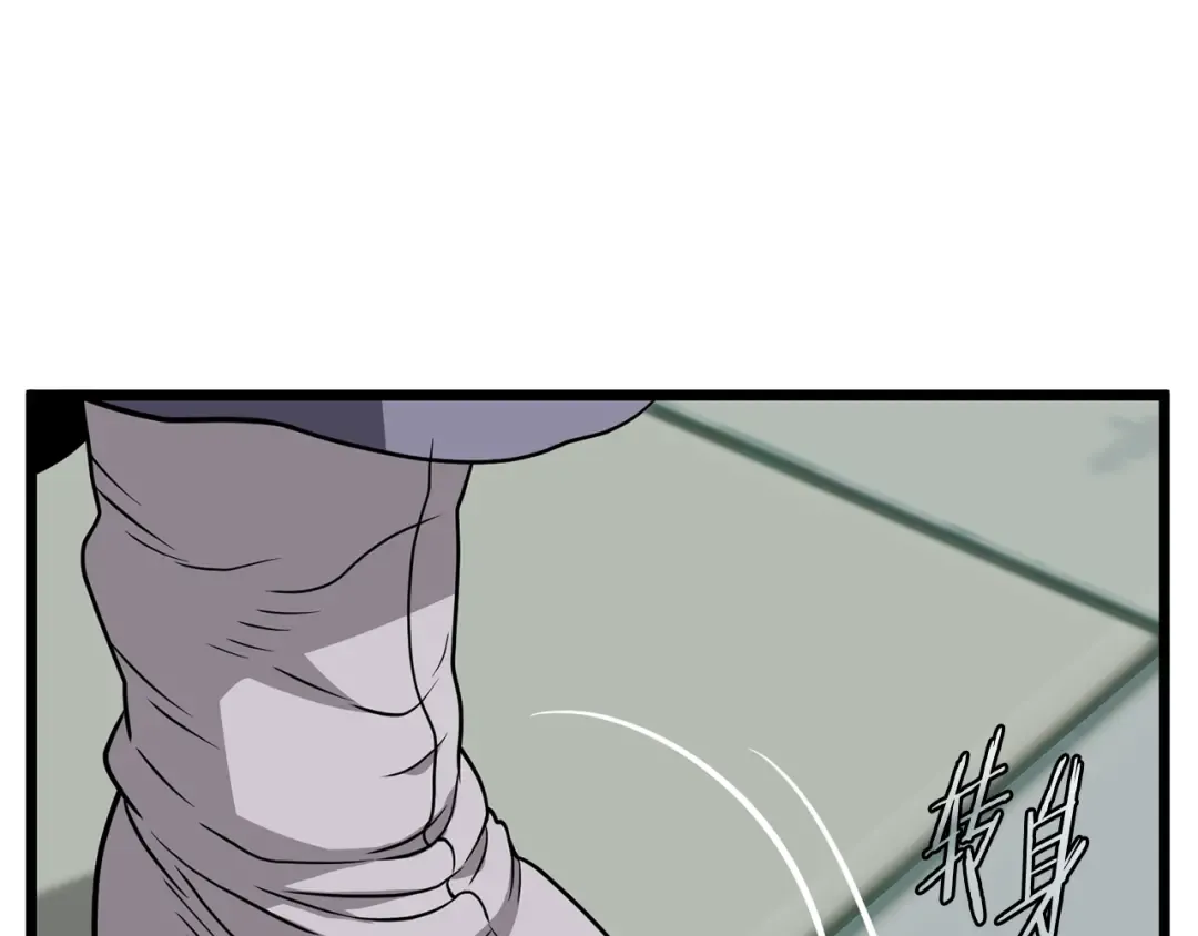 第217话 巨额的赔款 第107页