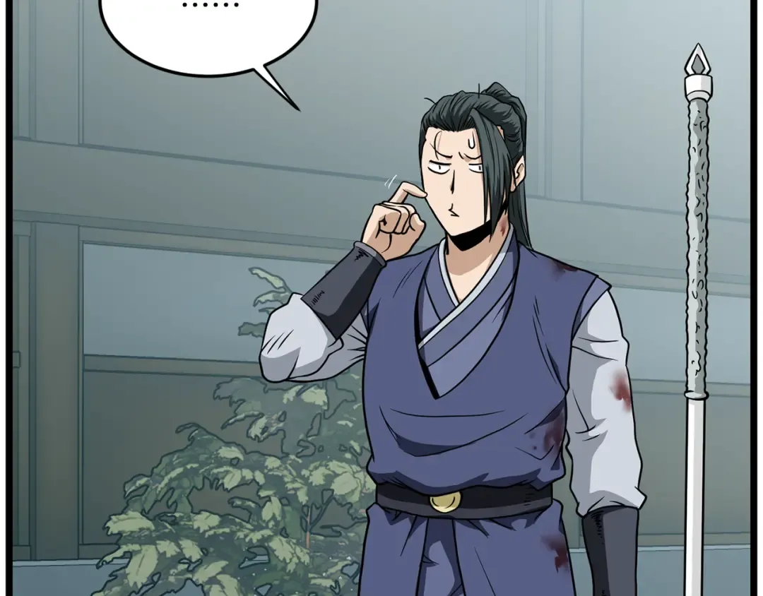 第217话 巨额的赔款 第115页