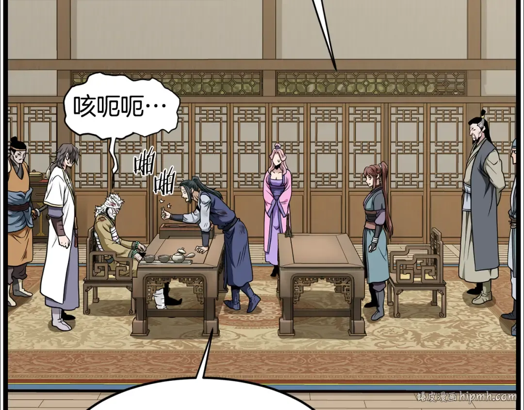 第217话 巨额的赔款 第128页