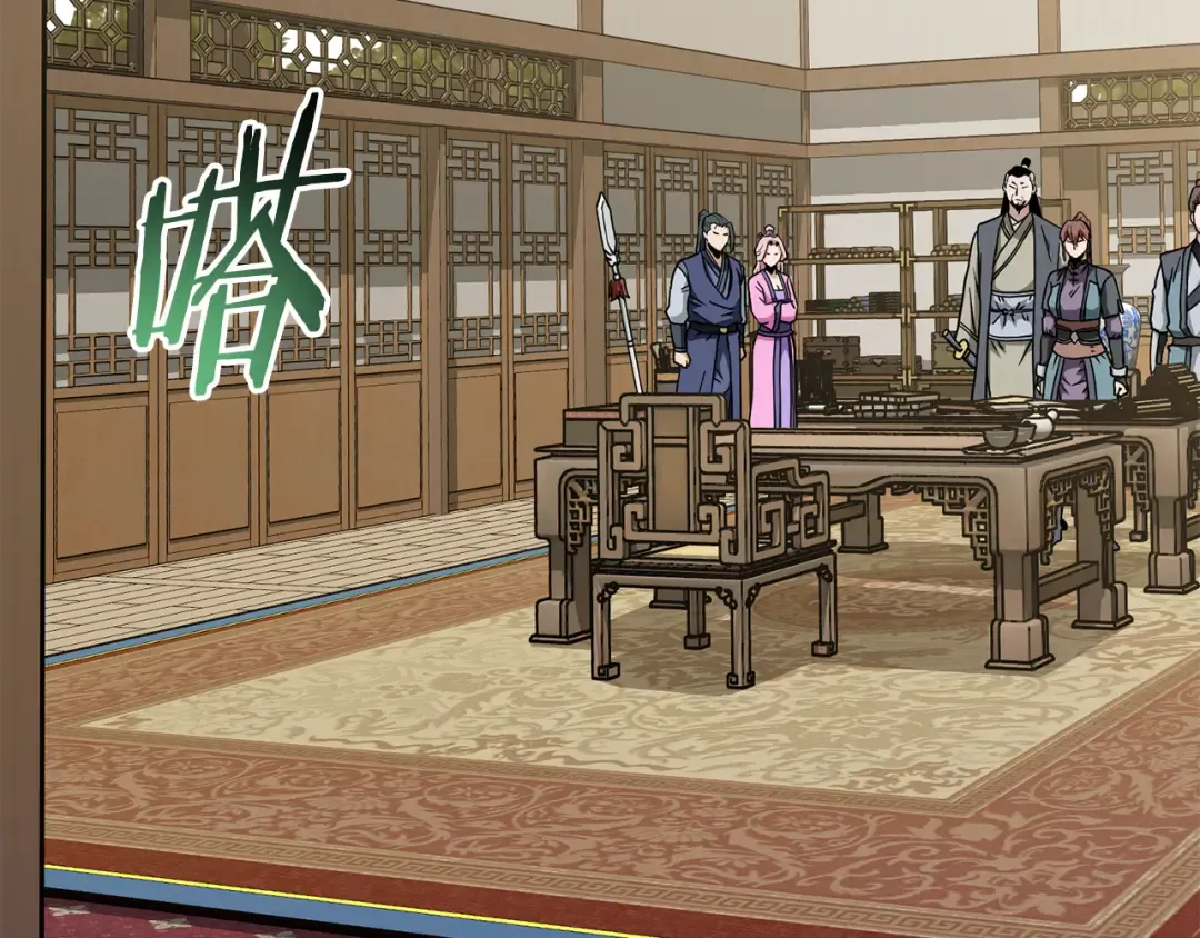 第217话 巨额的赔款 第171页