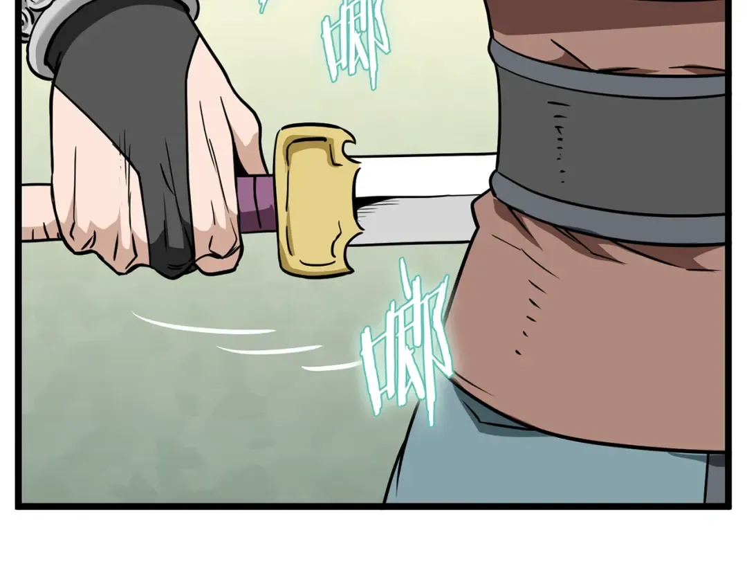 第217话 巨额的赔款 第174页