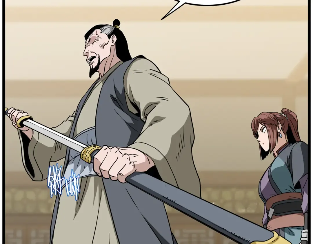 第217话 巨额的赔款 第199页