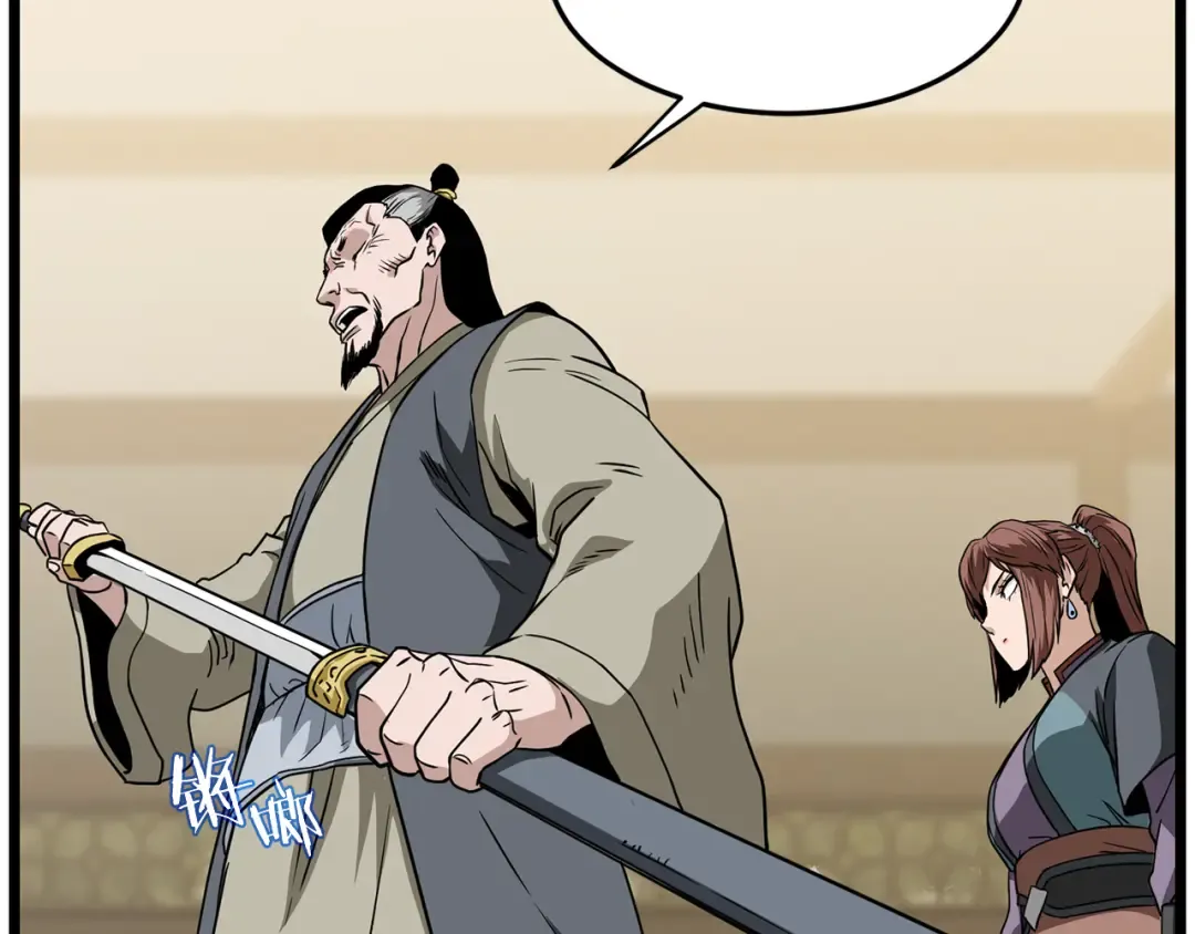 第218话 杀伐果断 第2页