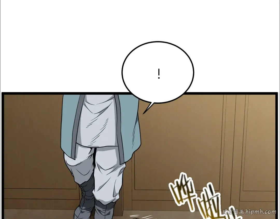 第218话 杀伐果断 第24页