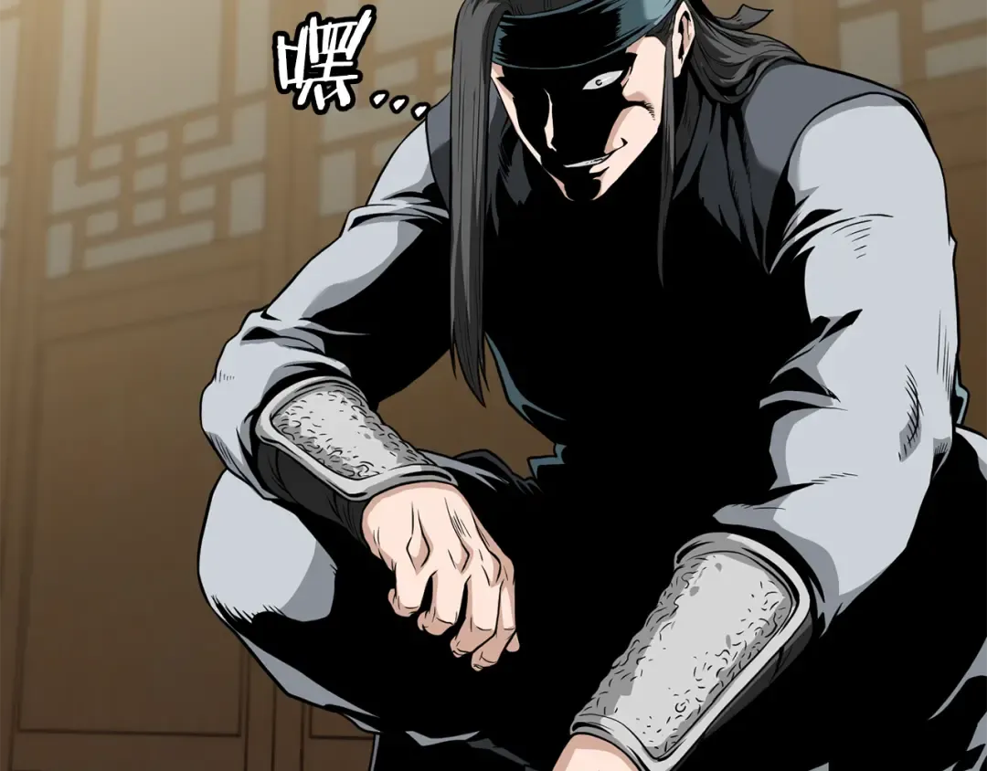 第218话 杀伐果断 第42页