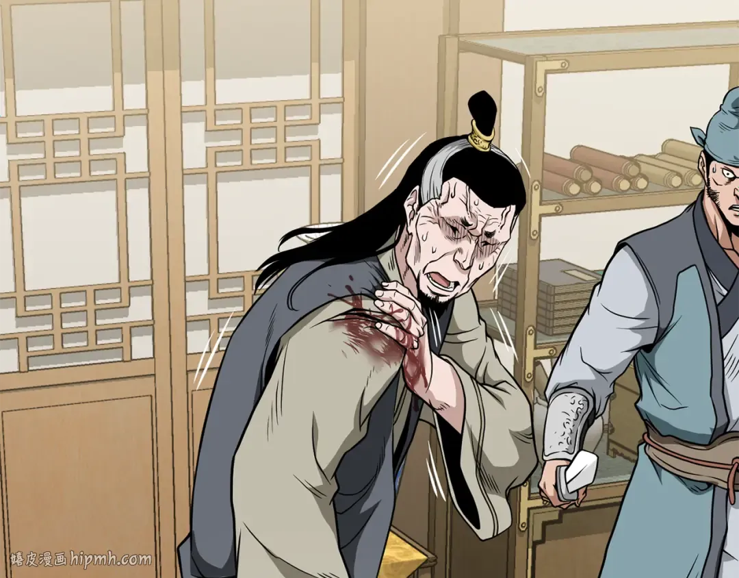 第218话 杀伐果断 第64页