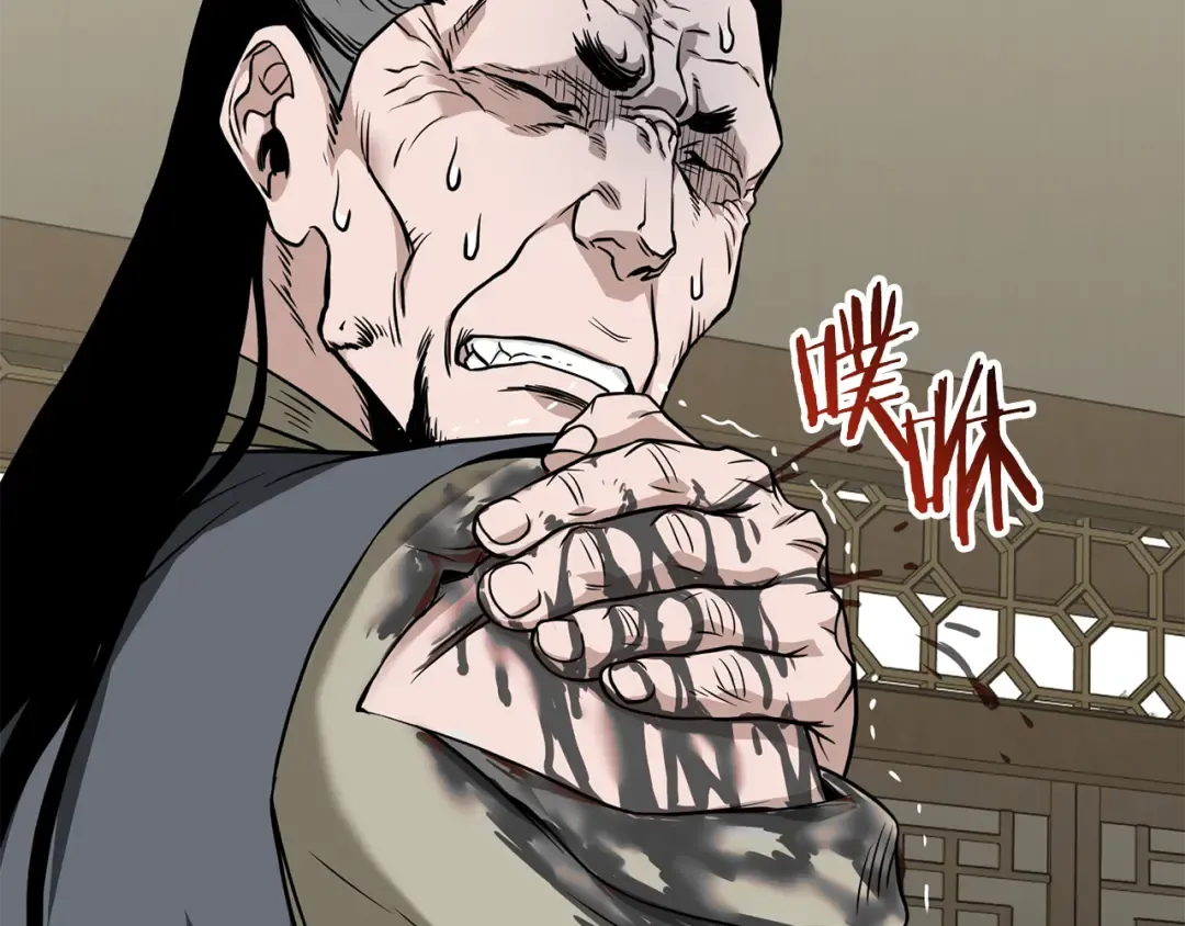 第218话 杀伐果断 第98页