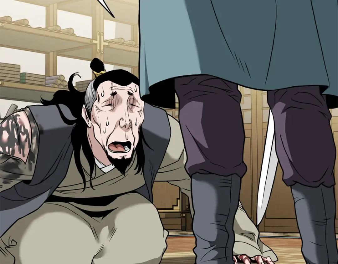第218话 杀伐果断 第127页
