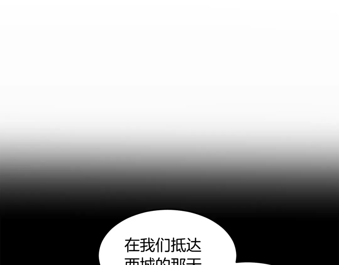 第218话 杀伐果断 第129页