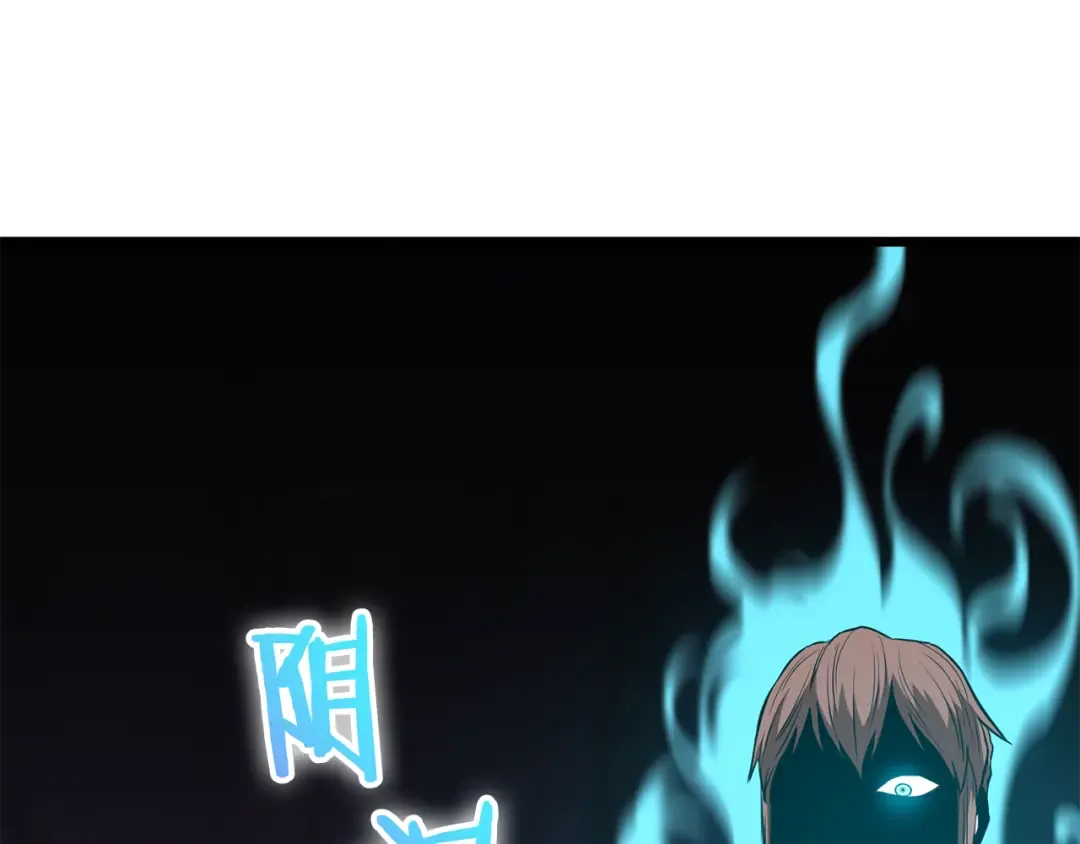 第218话 杀伐果断 第149页