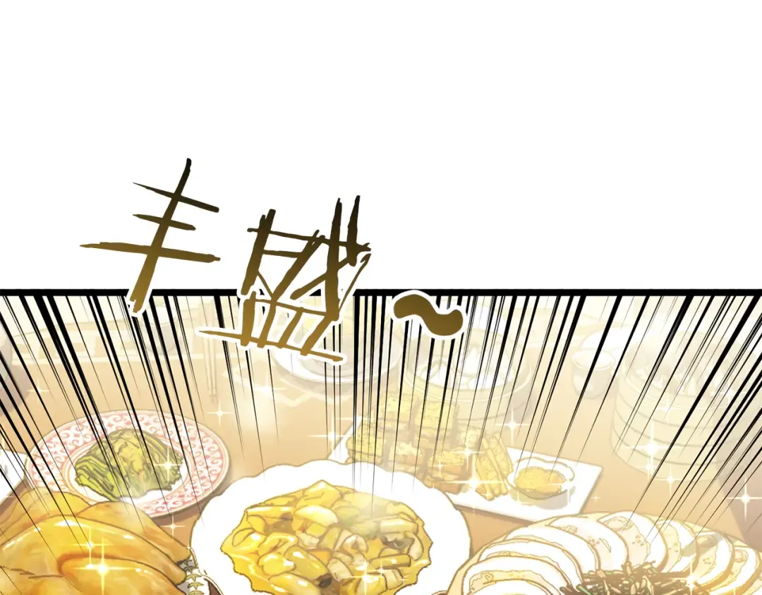 第218话 杀伐果断 第177页
