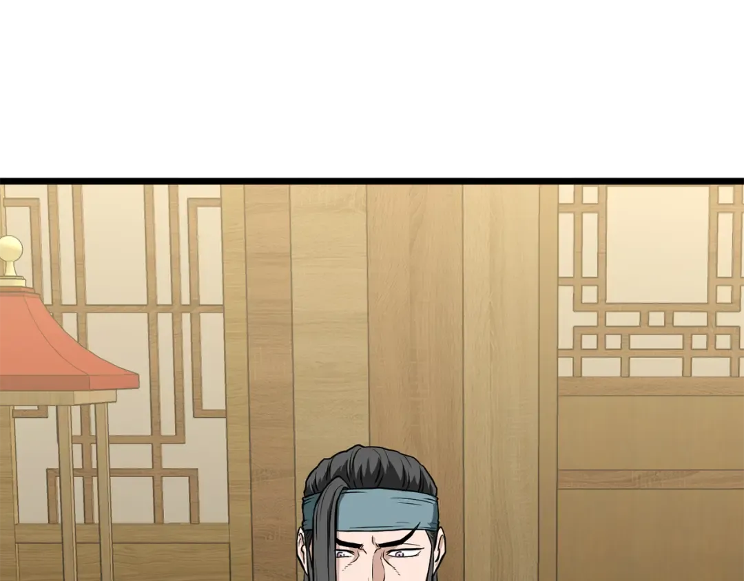 第218话 杀伐果断 第197页