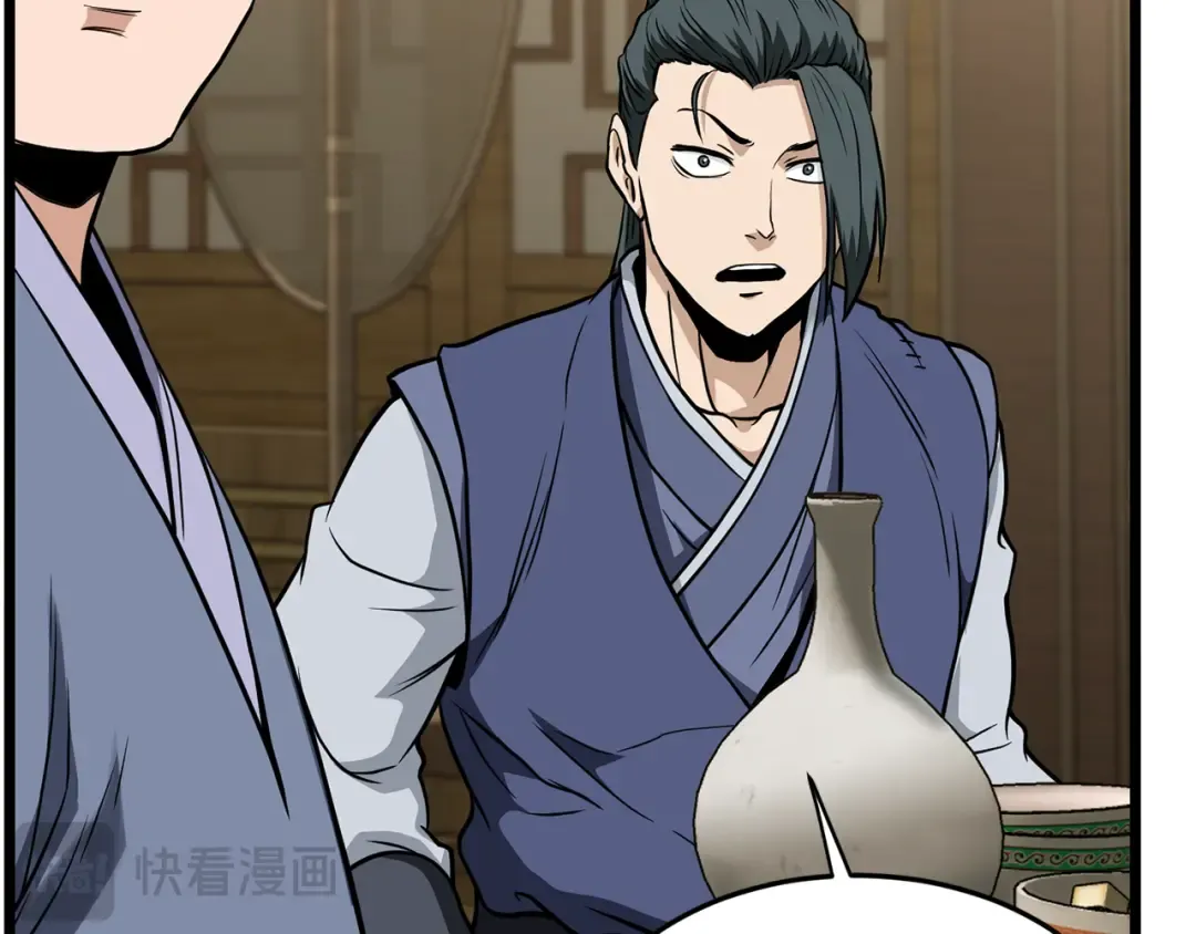 第218话 杀伐果断 第225页
