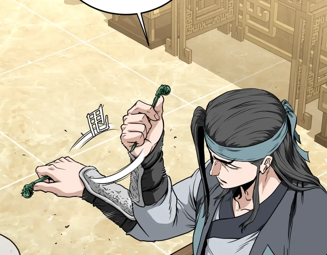 第219话 再度起程 第27页