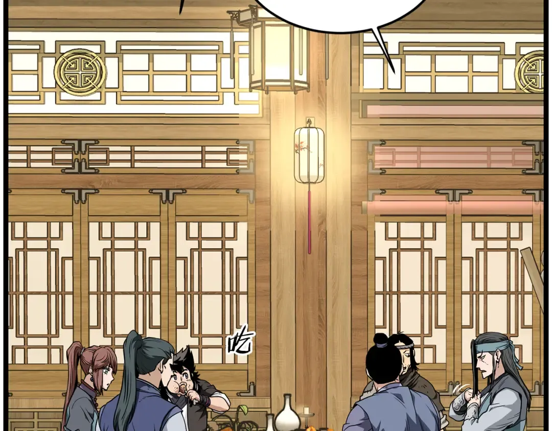 第219话 再度起程 第31页