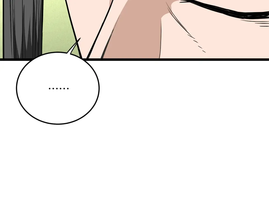 第219话 再度起程 第44页