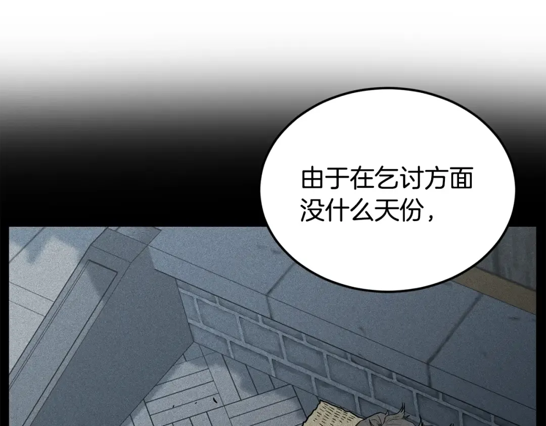第219话 再度起程 第49页