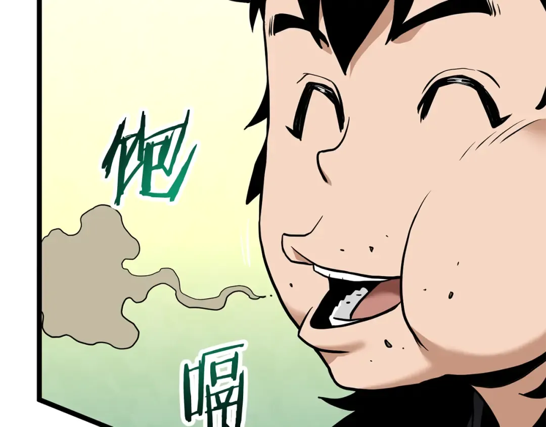 第219话 再度起程 第106页