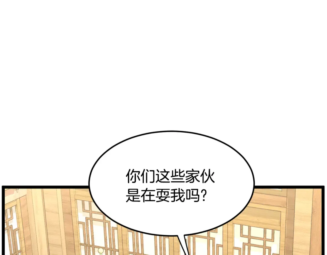第219话 再度起程 第110页