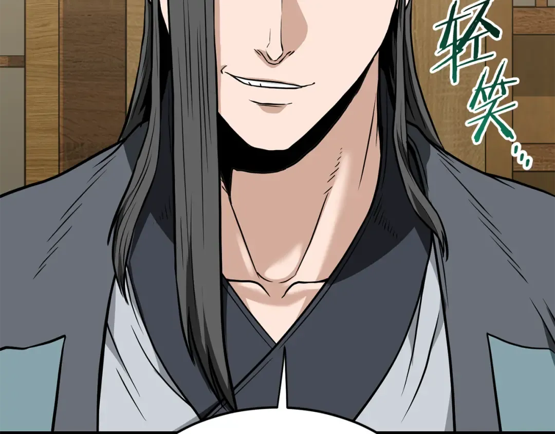 第219话 再度起程 第115页