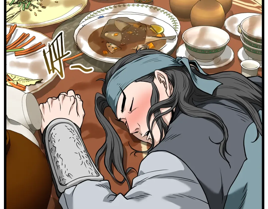 第219话 再度起程 第121页