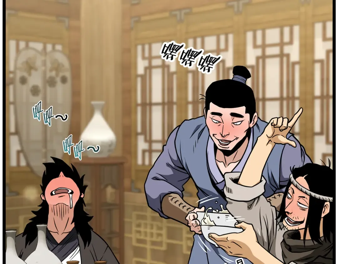 第219话 再度起程 第124页