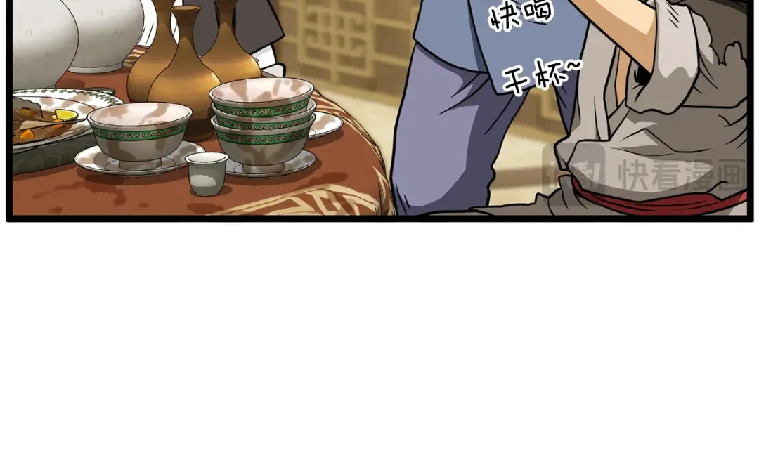 第219话 再度起程 第125页