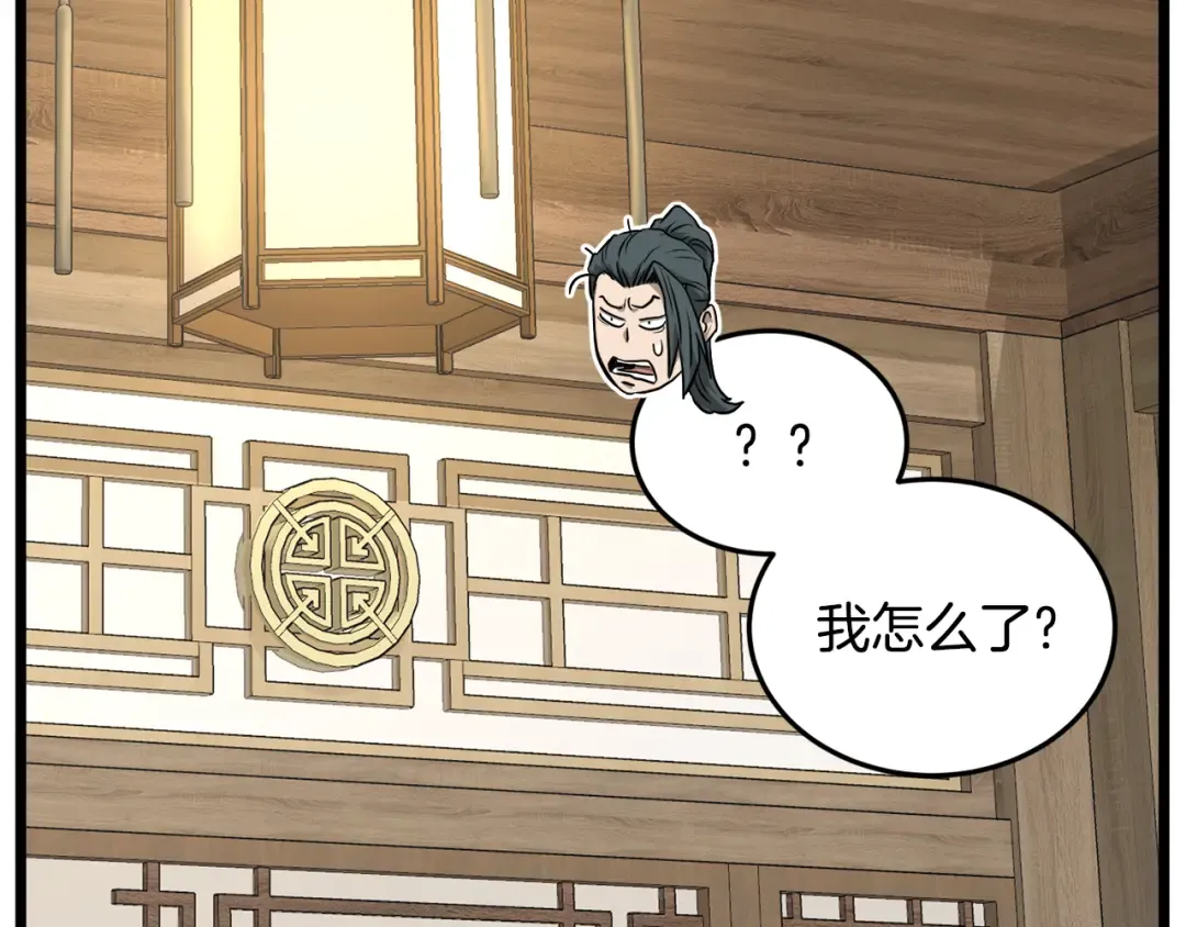 第219话 再度起程 第155页