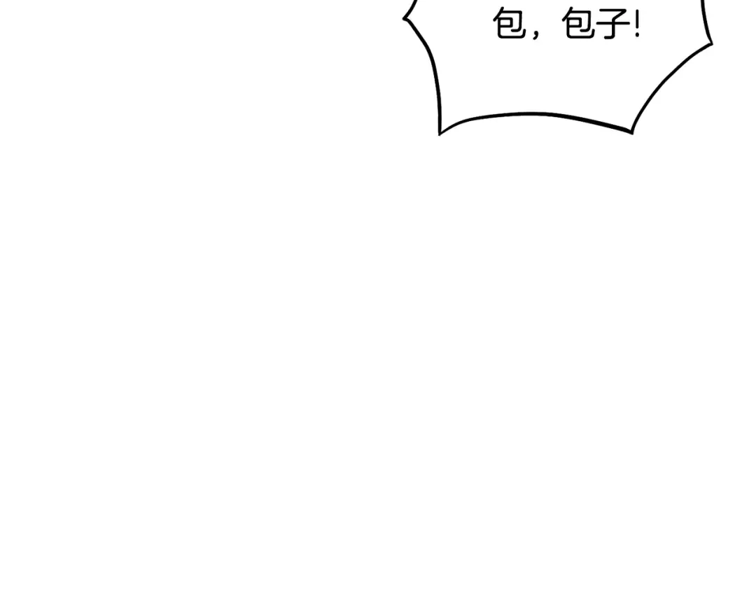 第219话 再度起程 第157页