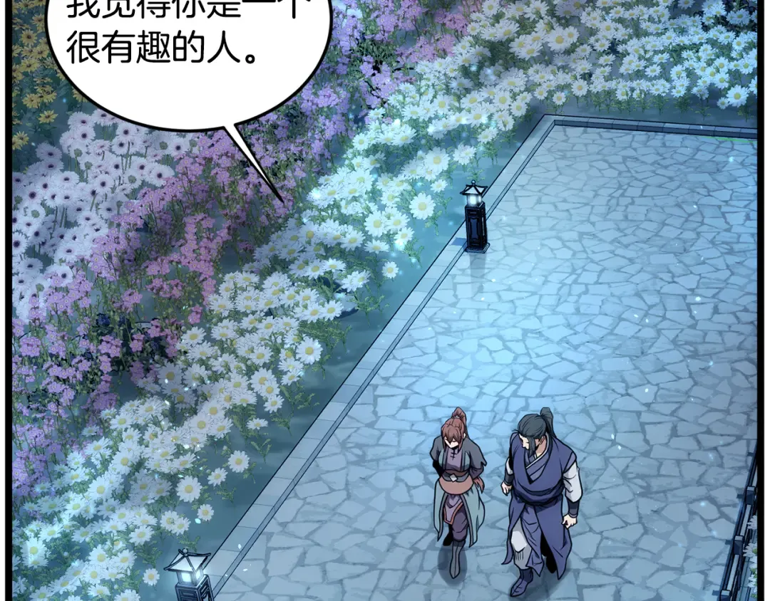 第219话 再度起程 第165页