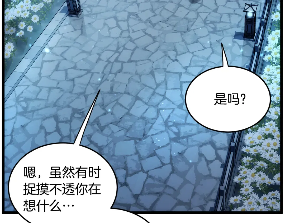 第219话 再度起程 第166页