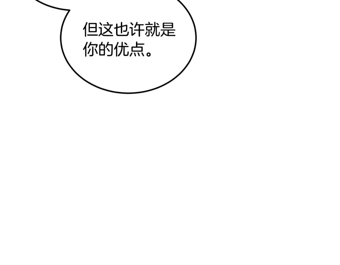 第219话 再度起程 第167页